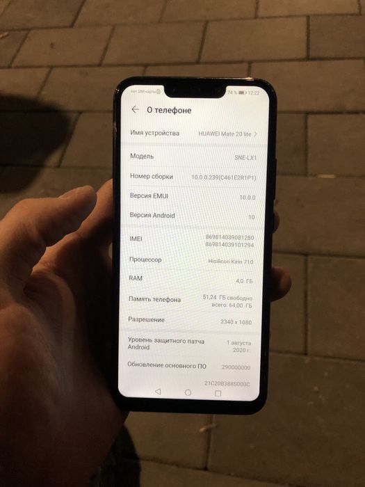 Продам huawei mate 20 lite