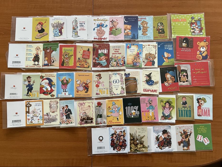 Голям лот от 151 бр. нови поздравителни мини картички