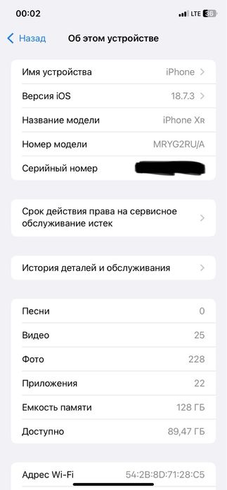 Iphone XR  128 гб