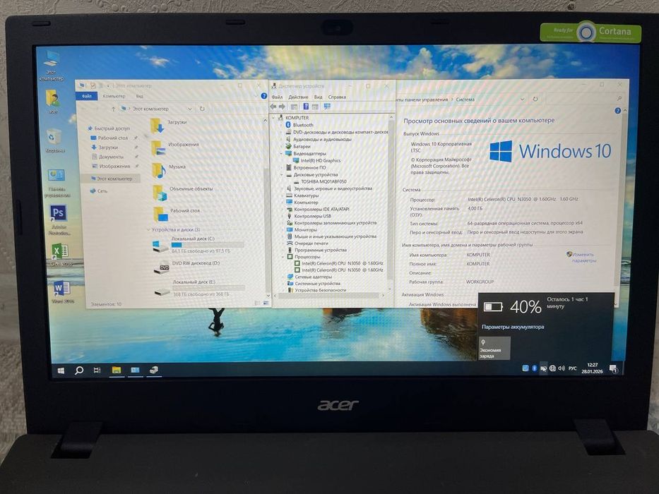 ACER Aspire E5-532 НОУТБУК — ишлаш ва илим олиш ун энг ишончли ноутбук