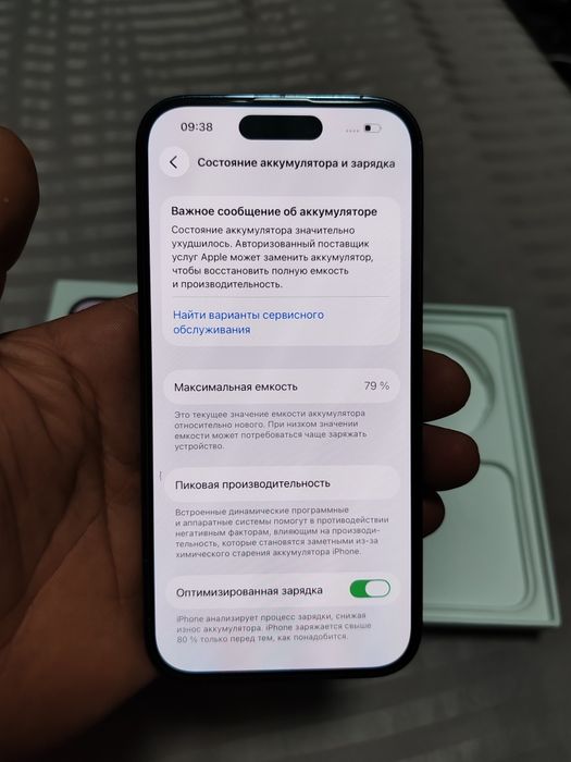 iPhone 14 pro 128гб
