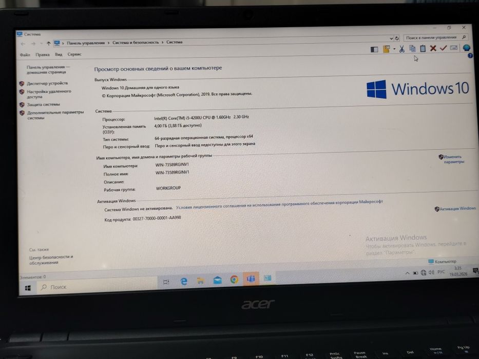 Продам Ноутбук ACER