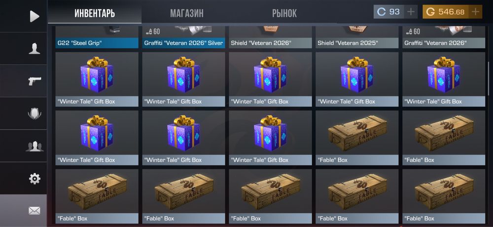 Стандофф 2 акаунт 100голды 600 т