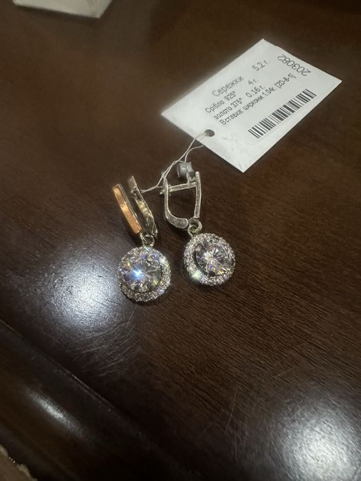 Серьги серебро новые