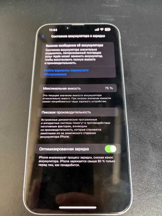 Apple IPhone 14 Plus 256gb