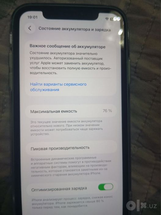 iphone 11 128 G Abmen varyan etila