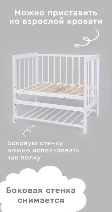 Продам детскую кровать с матрасом