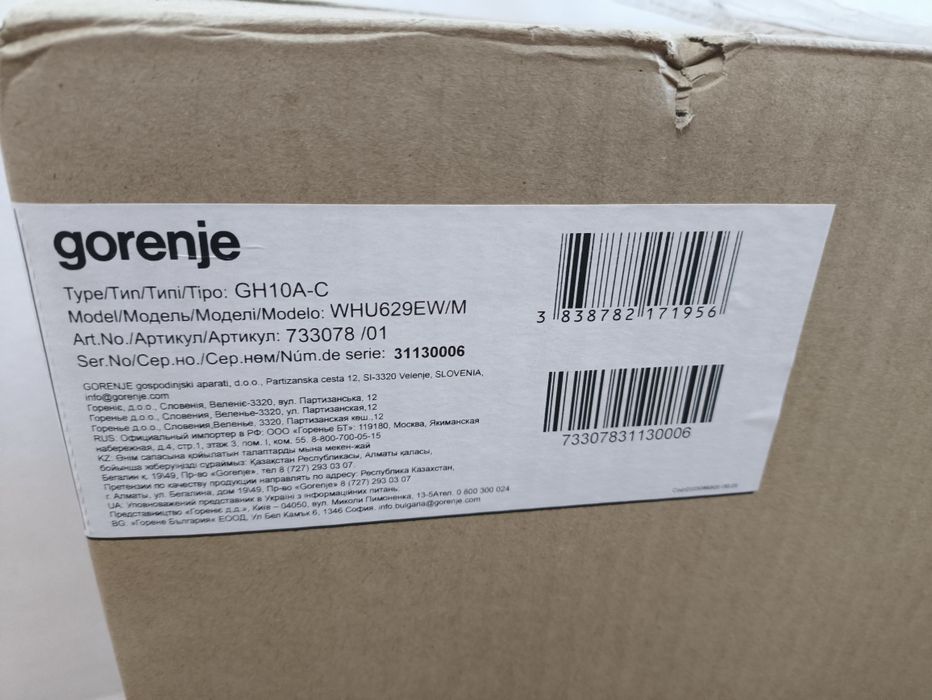 Кухонная вытяжка