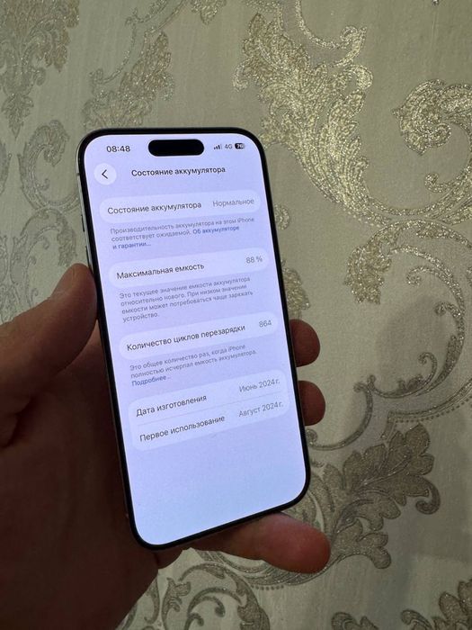 Продам iphone 15 pro