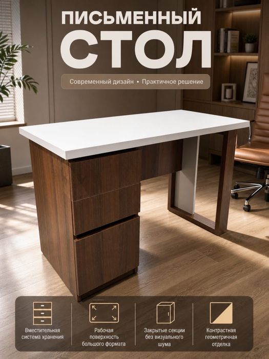 Продам готовые столы рабочий , компьютерные