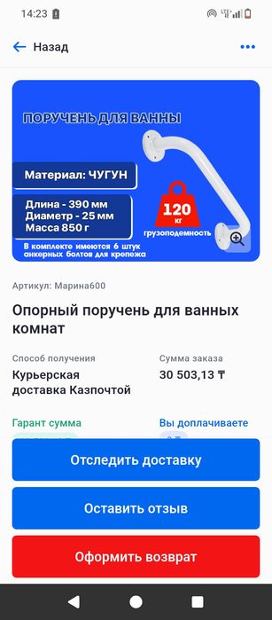 Инвалидные каляски