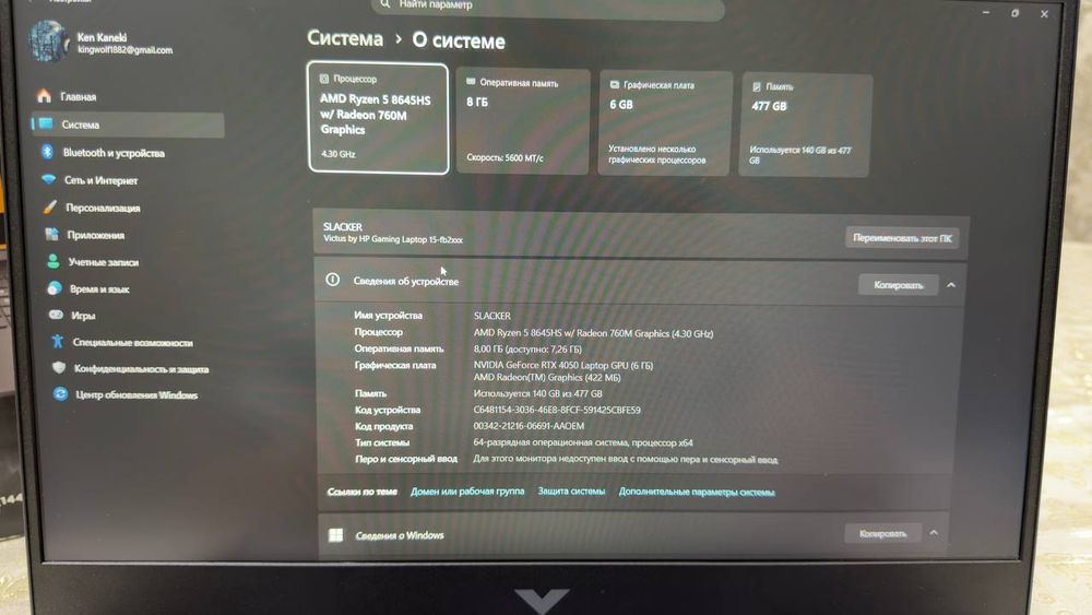 Игровой ноутбук HP VICTUS/REYZN 5 8645HS/RTX4050 6гб/ОЗУ 8гб/SSD 512гб