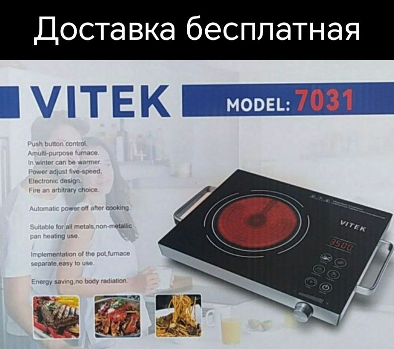 Электрический электрическая ток плита Сенсорная elektr tok plita