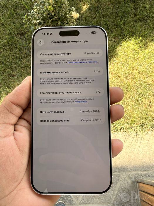 Iphone 16 pro max 256gb 92% yomkis