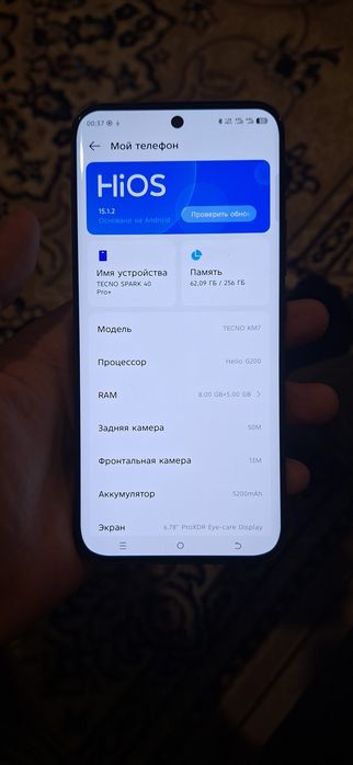 Продам телефон Tecno Spark 40 Pro Plus