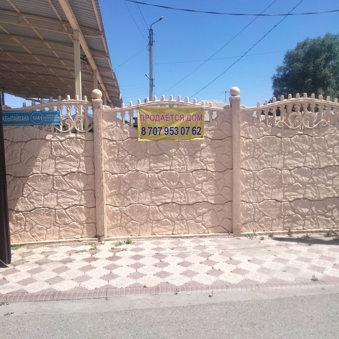 Продается дом,,.