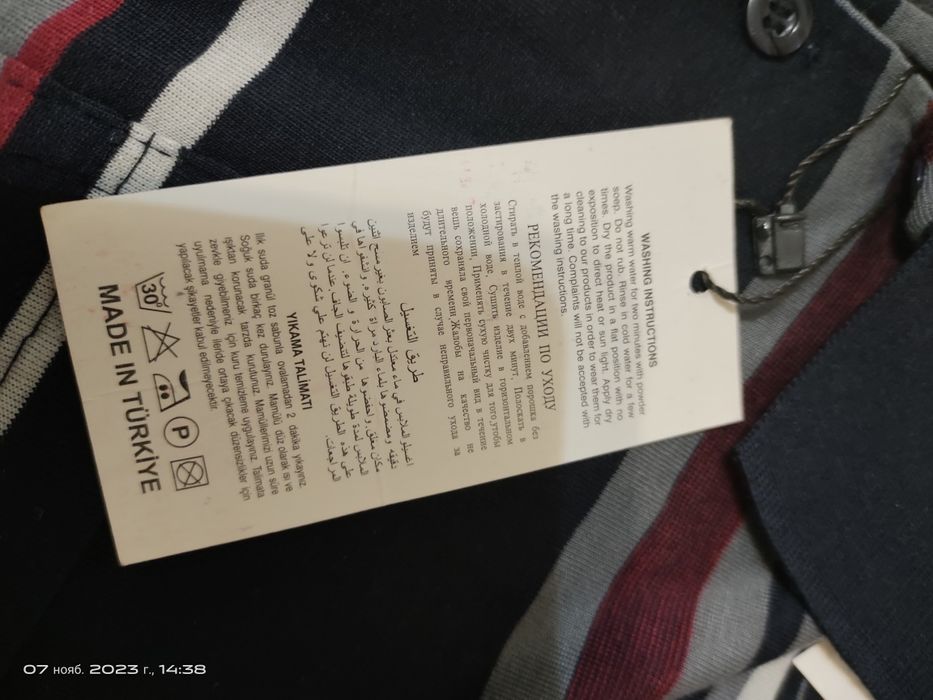 Финка Туркия  L-XL