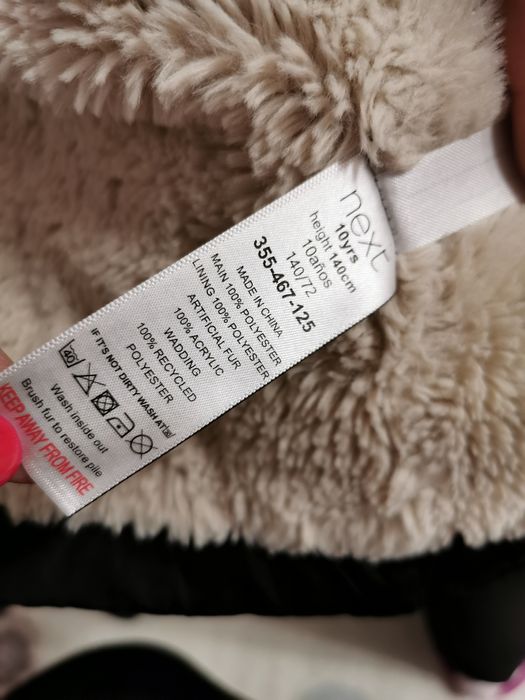 Детско зимно яке NEXT