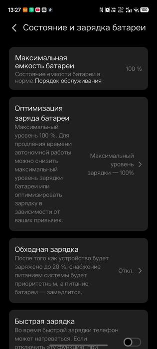 Vivo x300 pro 512/16