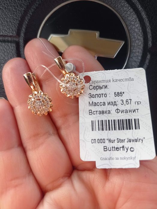 Золотые.   серьги