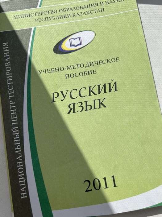 Учебники пособия и книги