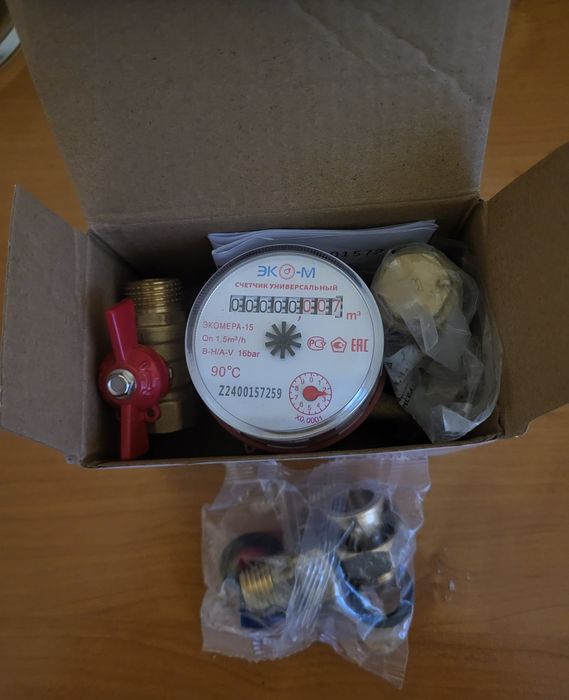 Счётчик для воды