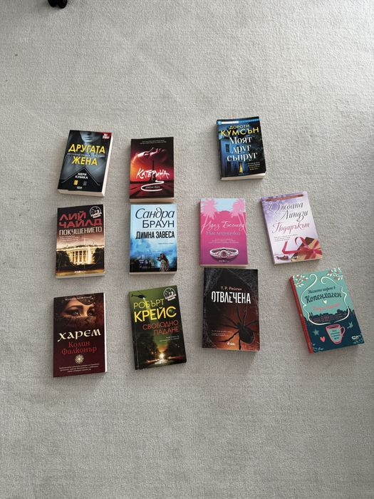 Книги  по 5 лв бройка