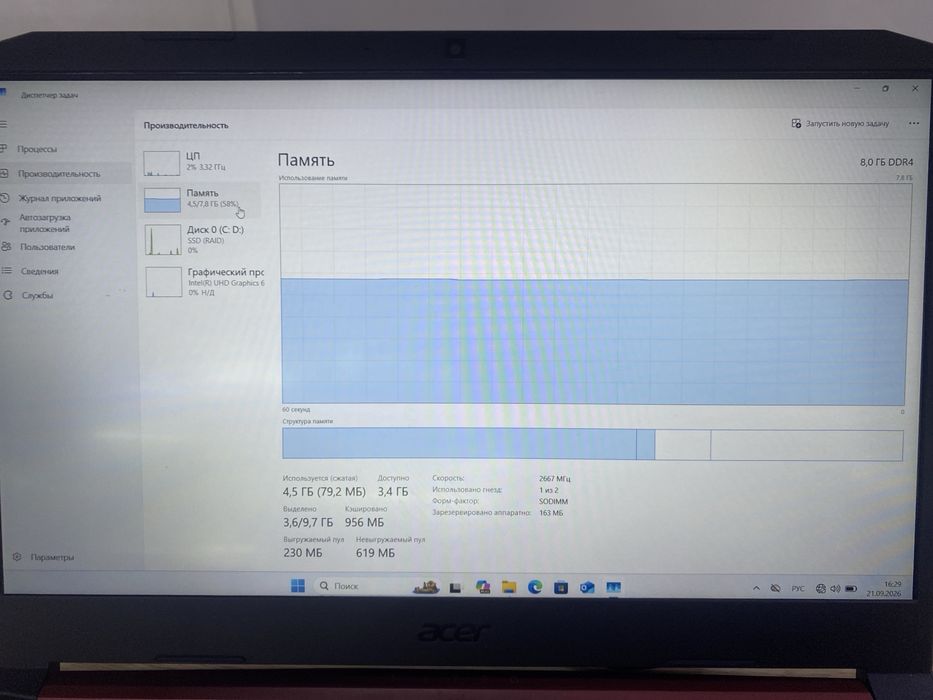 Ноутбук Acer intel core i5-9