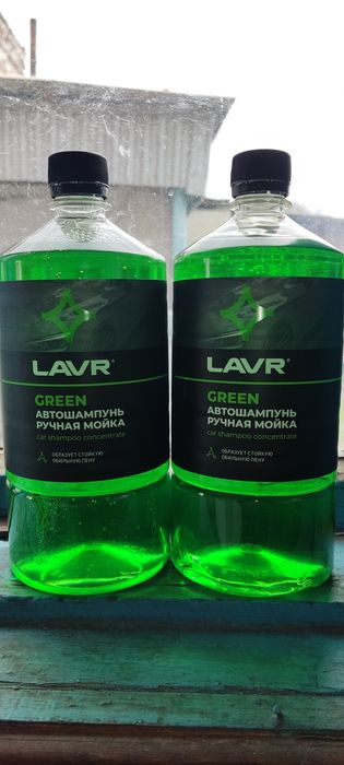 Автошампунь полироль очиститель