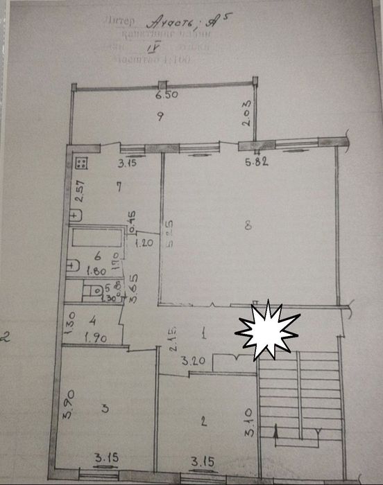 Продаётся 4/1/5 Карасу-2