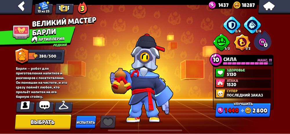 Бс акк обмен на фф