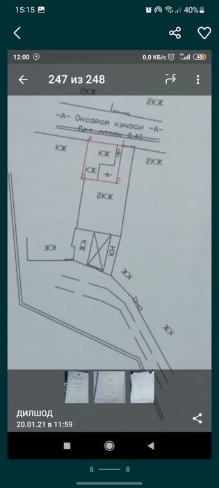 Bulvar boshi guri amir maqbarasi oldida