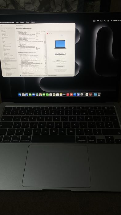 MacBook Air 13 M1  99% 2020 года