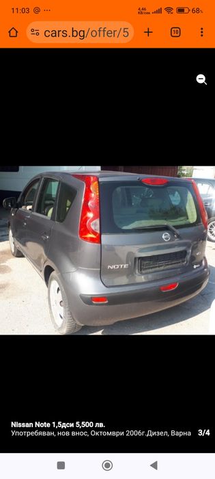 Продавам Нисан нот