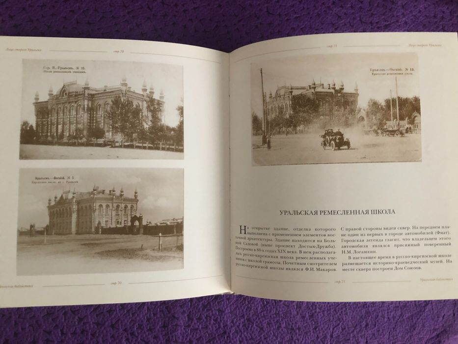 Редкие издания, книги