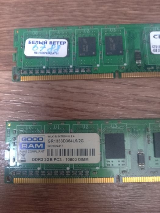 Зап части на комп