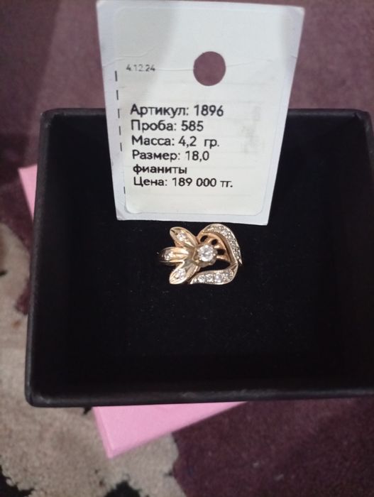 Продается золотые украшения