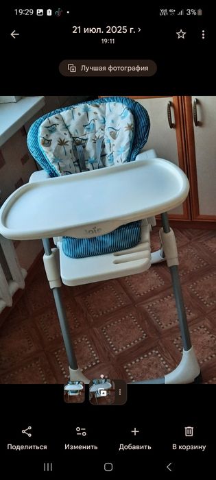 Продам стульчик для кормления