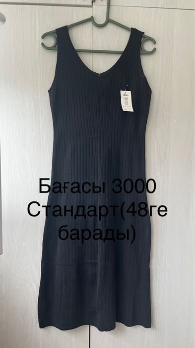 Көйлек күнделікке