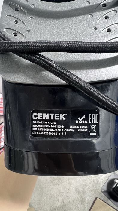 Утюг Centek  б/у