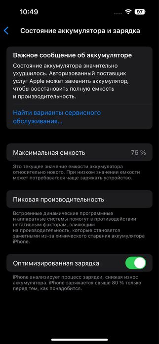 iPhone 14 Pro 128GB Space Black
