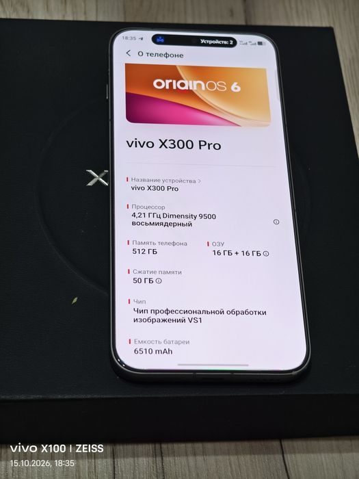 Vivo X300 Pro 512 gb Ram 16 5G
