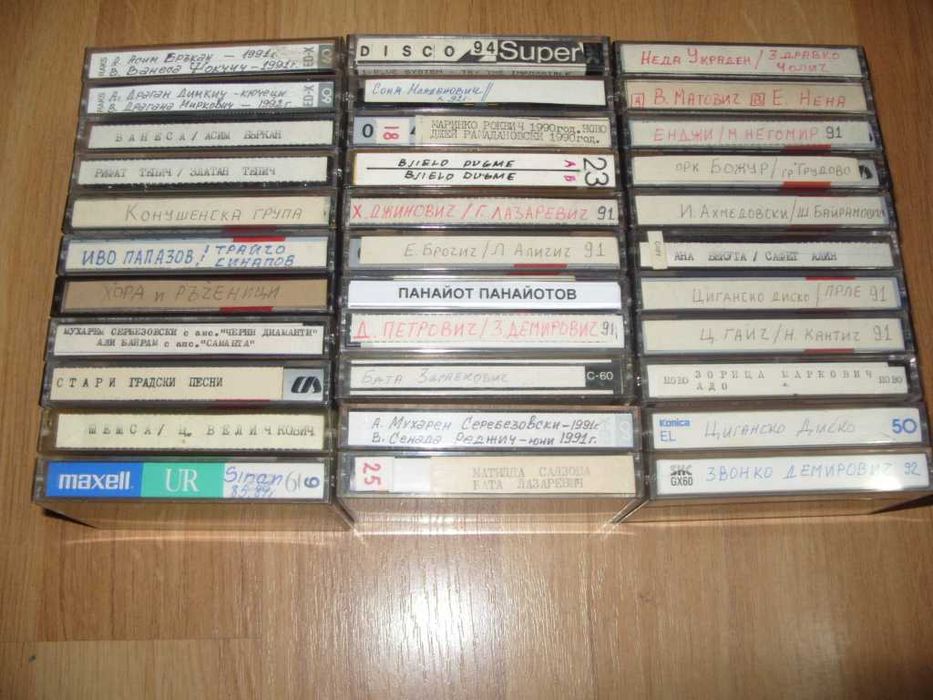 Аудио касети - 305 броя за 300лв