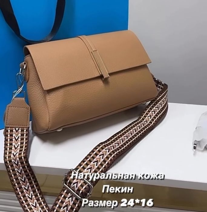 Кожаные сумки по оптовым ценам.