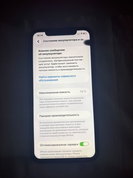iphone 11 128g 74
