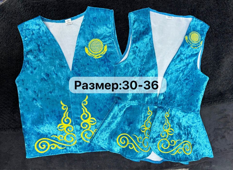 Жилетки национальные