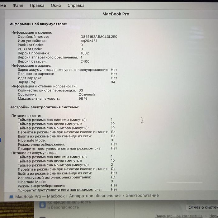 Macbook Pro 13" M1 8/512 Silver