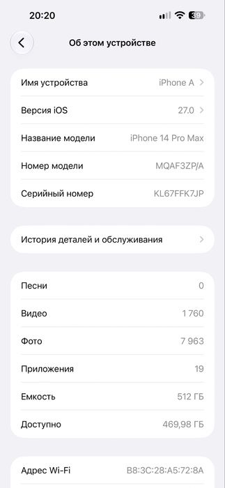 Iphone 14 pro max 512