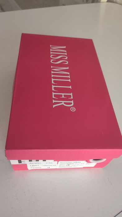 Продам туфли 41 размер