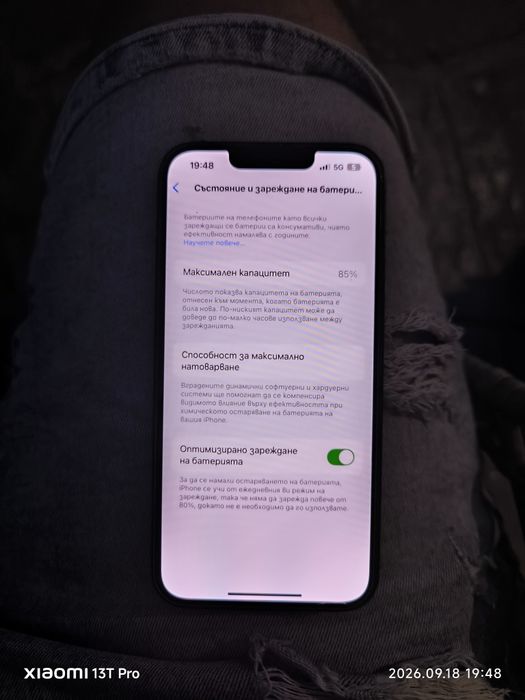 Iphone 14 айфон 14